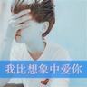 www rajasakong88 com terpercaya Liu Lingdao: Setelah kakak laki-laki, keadaan pikiran akan seperti air yang tenang